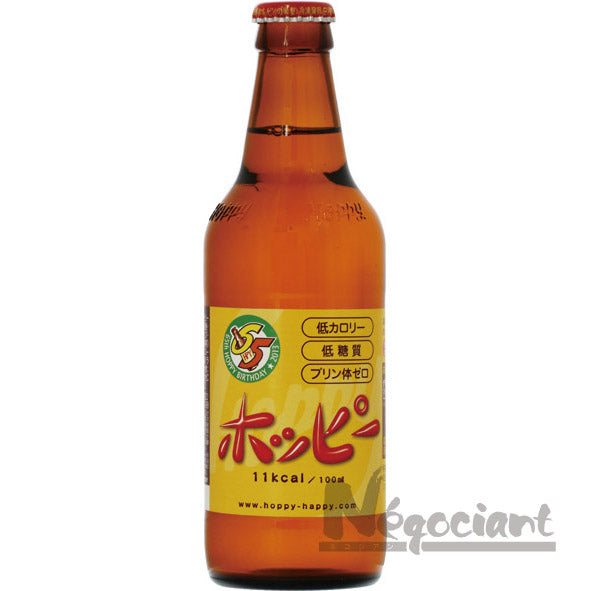 ホッピー 330ml(24本セット)