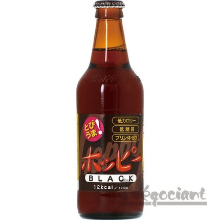 ホッピー ブラック 330ml(24本セット)