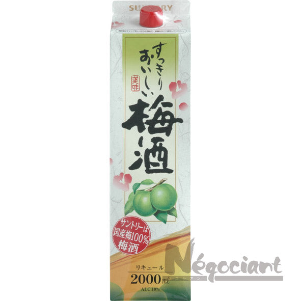 すっきりおいしい梅酒 2000mlパック
