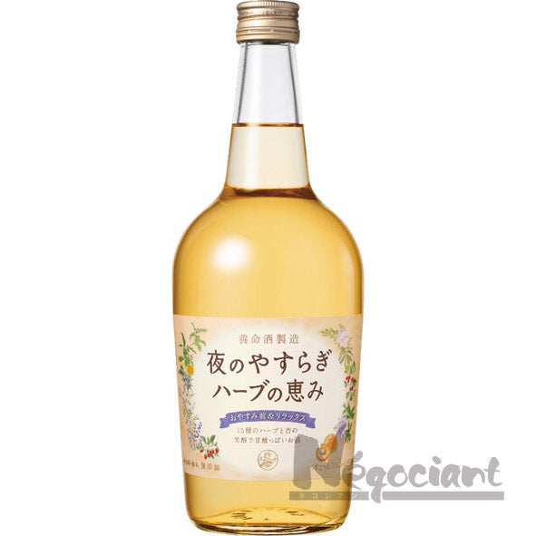 夜のやすらぎ ハーブの恵み