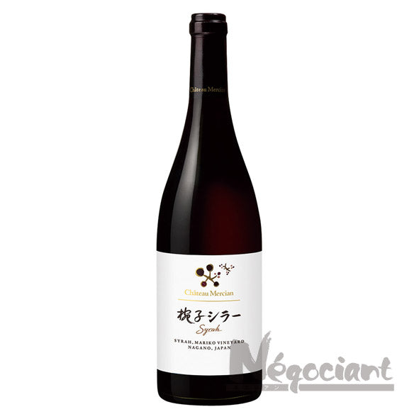 シャトーメルシャン椀子シラー