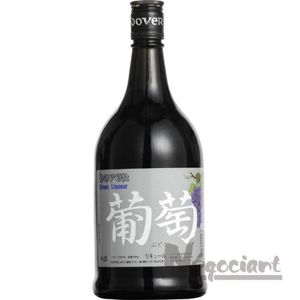 ドーバー 葡萄リキュール