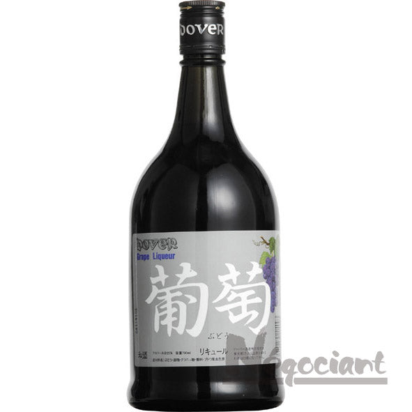 ドーバー 葡萄リキュール
