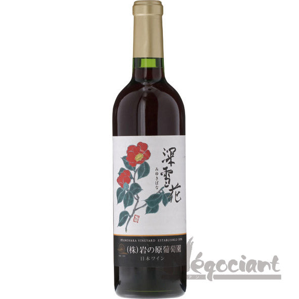 岩の原ワイン 深雪花 赤