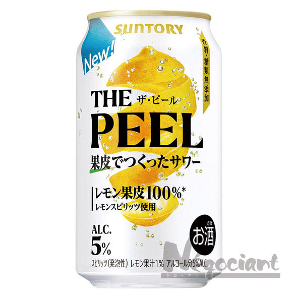 ザ ピール レモン(24本入り)