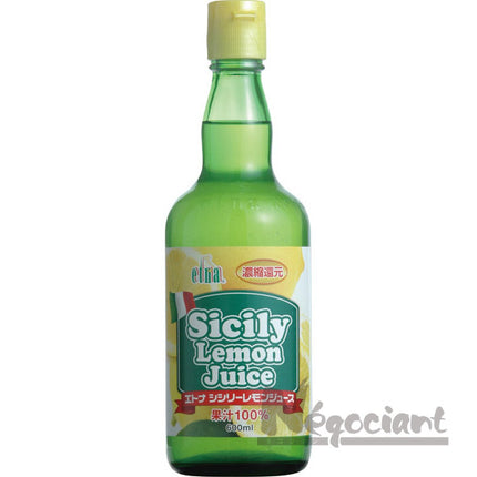 エトナ 100%シシリーレモンジュース