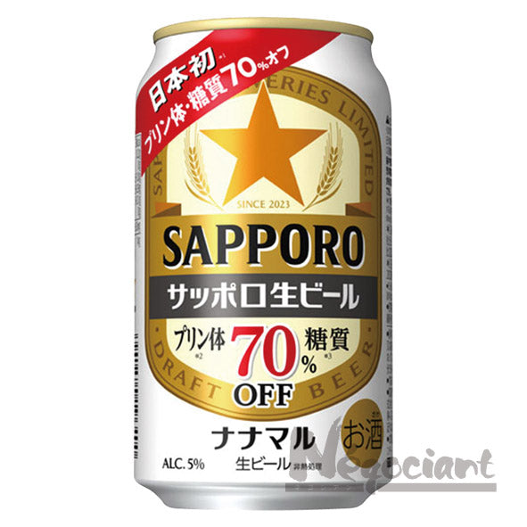 サッポロ 生ビール ナナマル(6本入り)