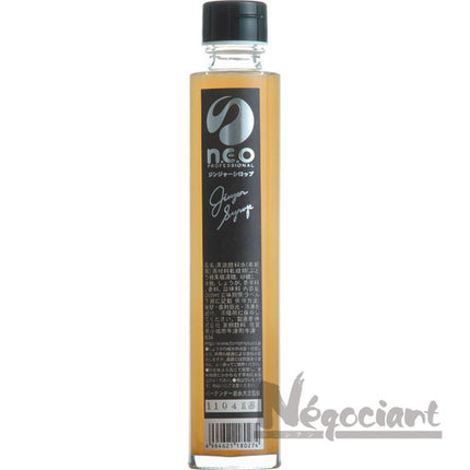 n.e.oプロフェッショナル ジンジャーシロップ