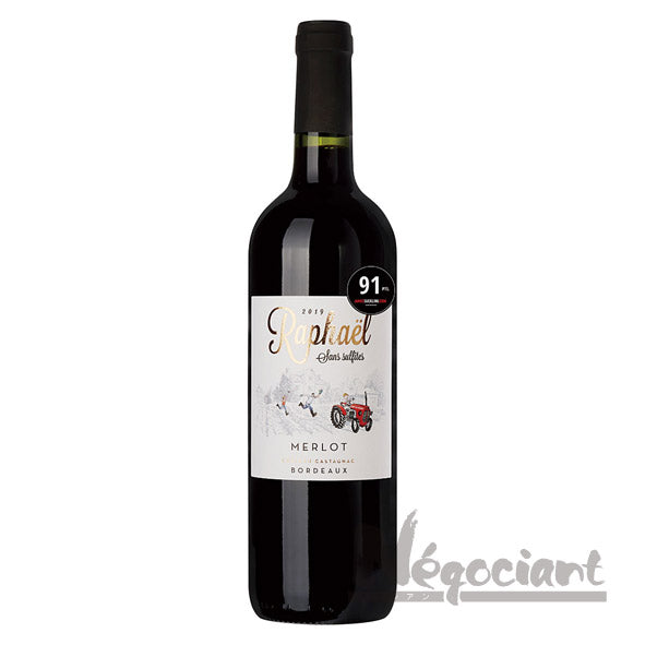 シャトー カスタニャック ラファエル ナチュール