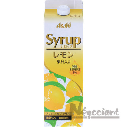 アサヒ シロップ レモン