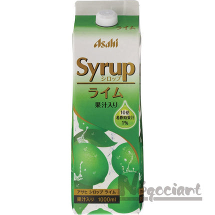 アサヒ シロップ ライム