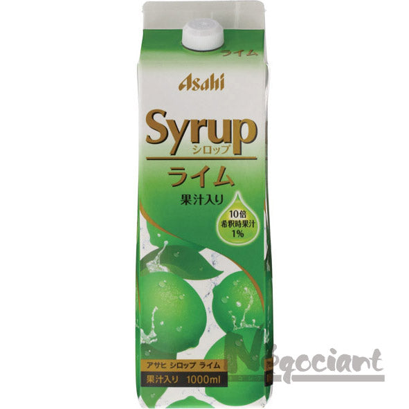 アサヒ シロップ ライム