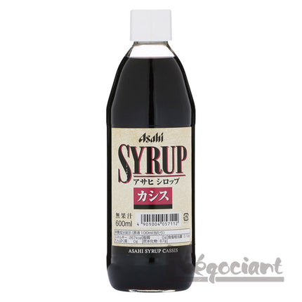 アサヒ シロップ カシス