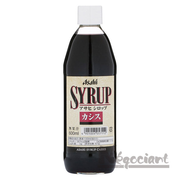 アサヒ シロップ カシス