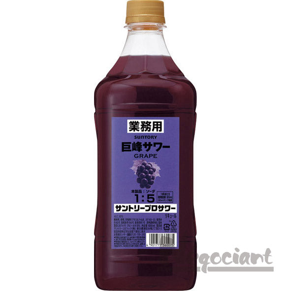 サントリー プロサワー 巨峰サワー