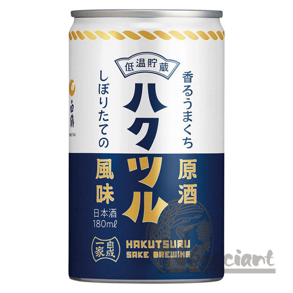 白鶴 香るうまくち 原酒 180ml(3本入り)