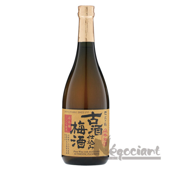 古酒仕込み 梅酒