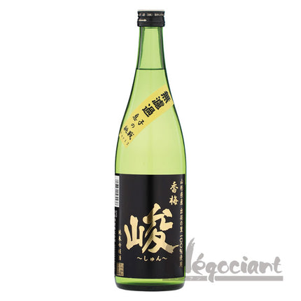 香梅純米吟醸峻無濾過720ml
