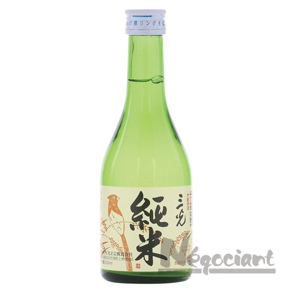 三光純米酒300ml(3本入り)