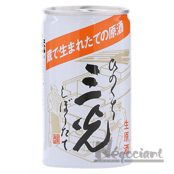 三光生原酒ひのくち缶200ml(3本入り)