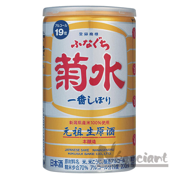 菊水ふなぐち 本醸造 生原酒 200ml(3本入り)