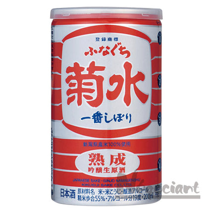 菊水ふなぐち 熟成 吟醸 生原酒 200ml(3本入り)