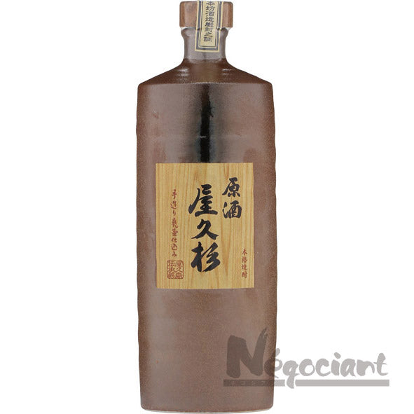 原酒 屋久杉