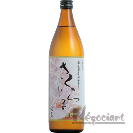 さくらじま 900ml