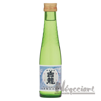 白龍純米吟醸180ml(3本入り)