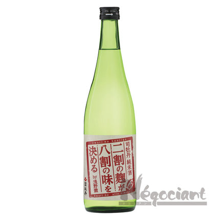 司牡丹 純米酒 二割の麹が八割の味を決めるby浅野徹