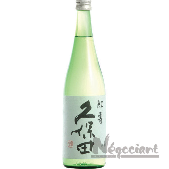 久保田 紅寿 720ml