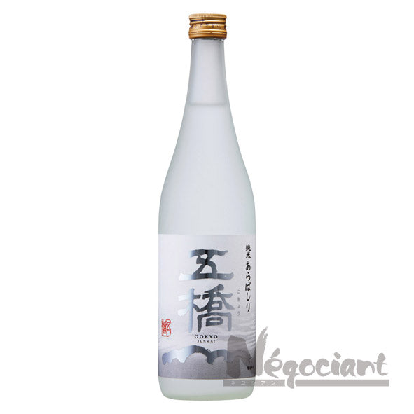 五橋純米あらばしり720ml