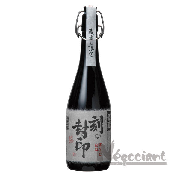 原酒 刻の封印 720ml