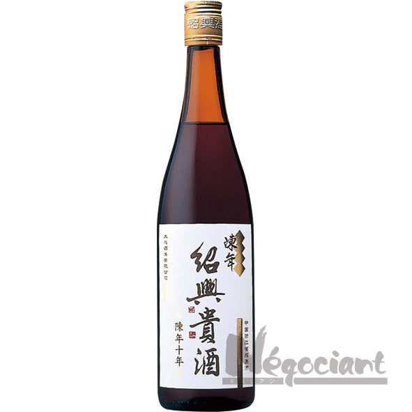 紹興貴酒 陳年十年