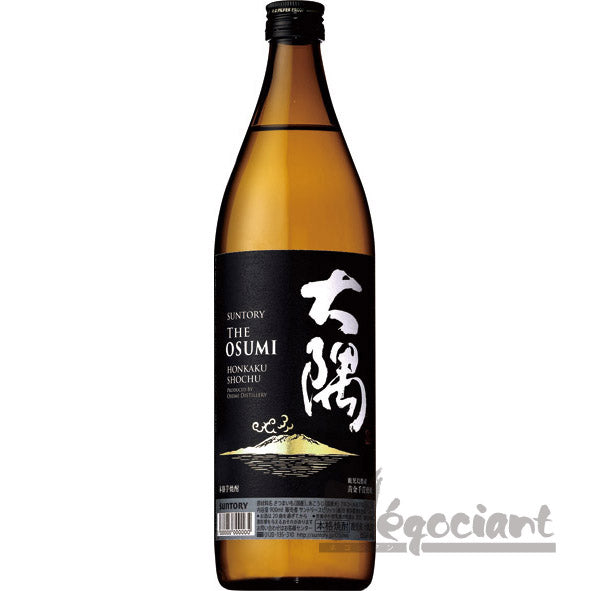 サントリー 大隅 OSUMI 900ml