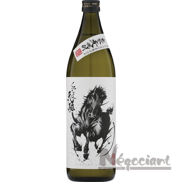 くろうま 天駆 25度 900ml