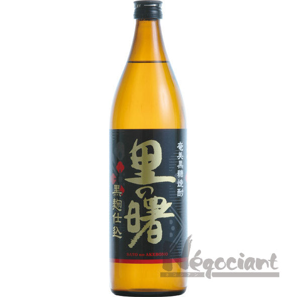 里の曙 黒麹仕込 900ml