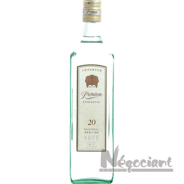 鏡月 プレミアム 20度 700ml