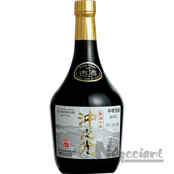 沖之光 熟成10年 古酒