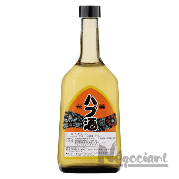 奄美 ハブ酒 720ml
