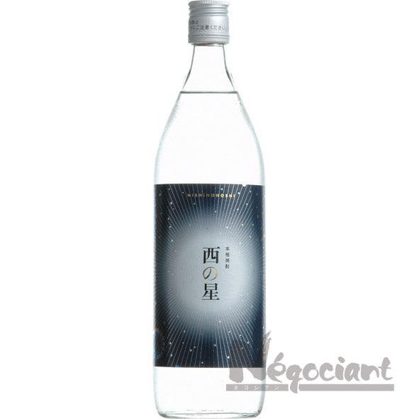 西の星 900ml