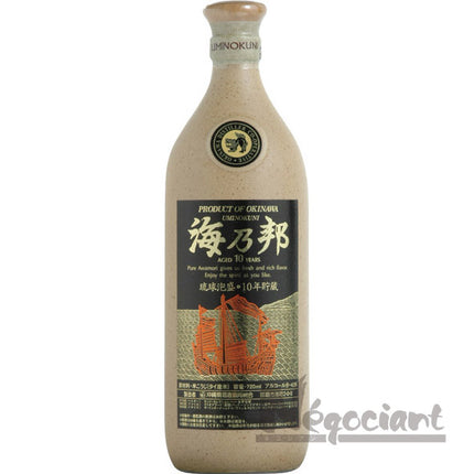 海乃邦 10年貯蔵