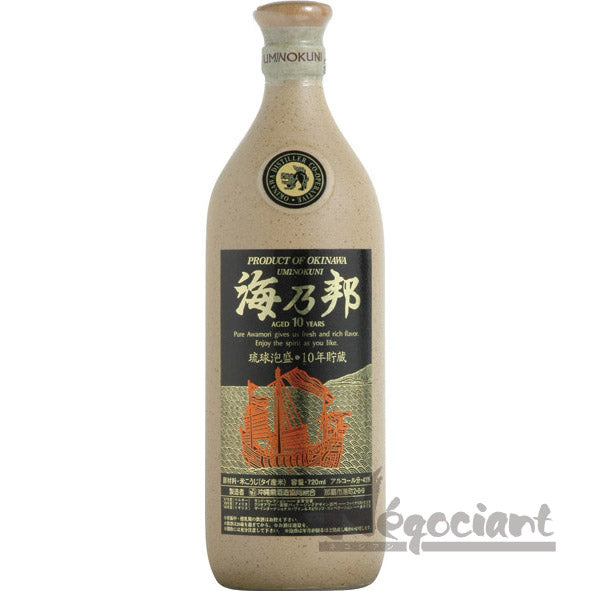 海乃邦 10年貯蔵