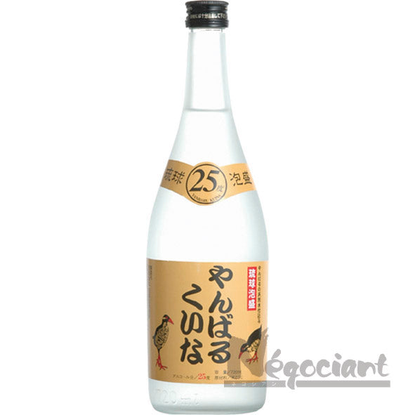 やんばるくいな