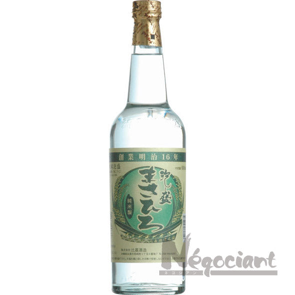 まさひろ レトロボトル