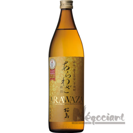 あらわざ 桜島 900ml