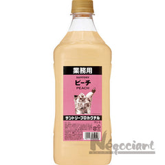 Collection image for: サントリー