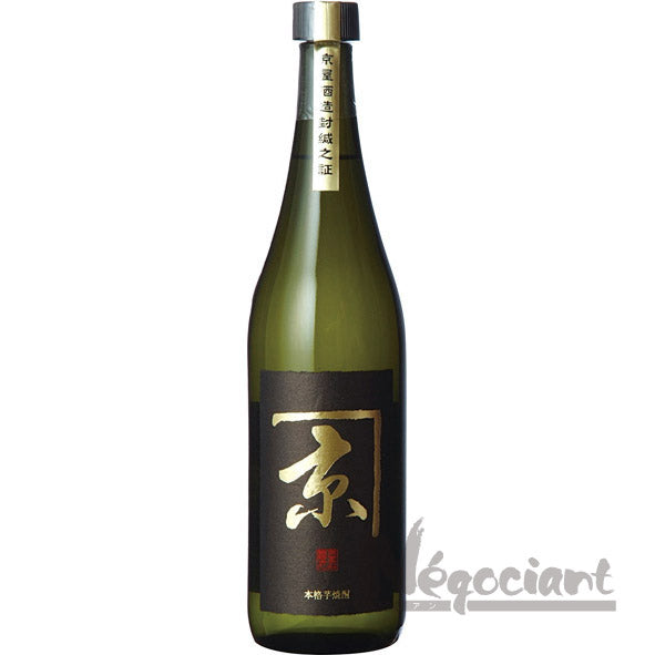 かね京 黒 720ml