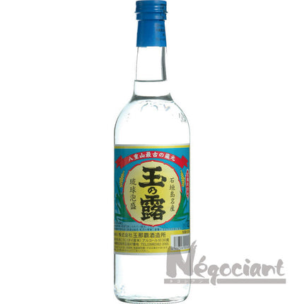 玉の露 レトロボトル