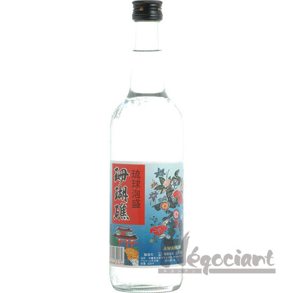 珊瑚礁 レトロボトル